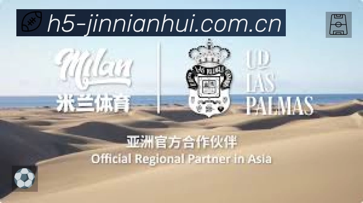 全球赛事精选