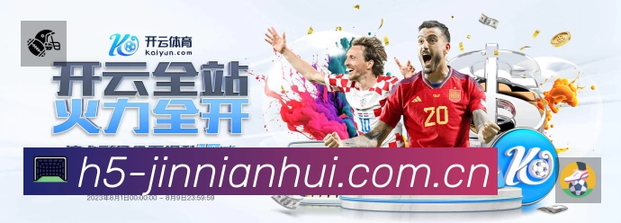 金年会 Sports 官方视觉图