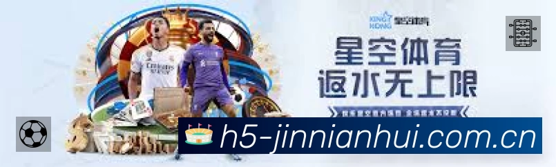 体育平台欢迎图
